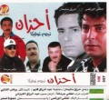 Ahzan Noujoum Noveka * 358 x 331 * (26KB)